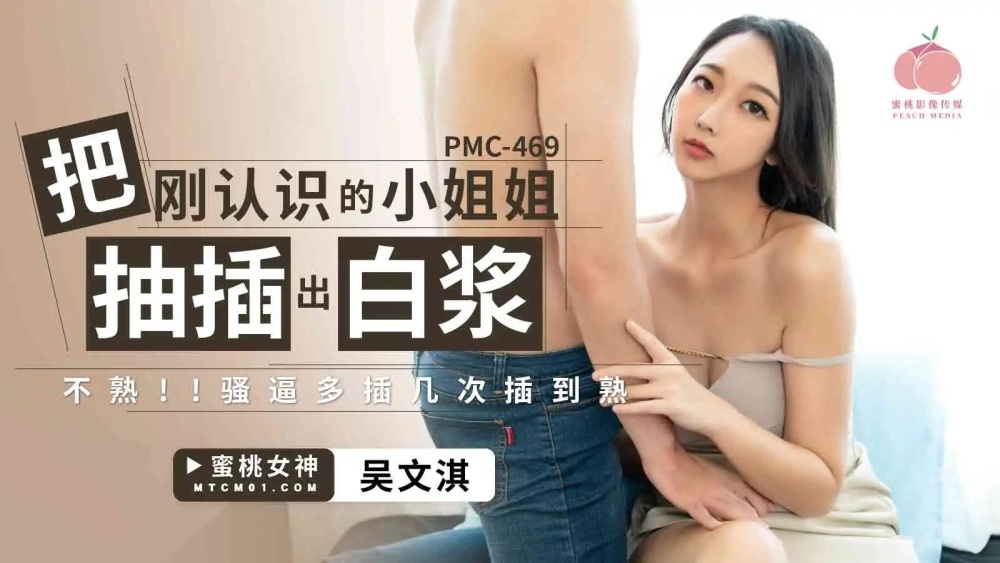 PMC469 Sucking the white pussy out of the young lady I just met PMC469