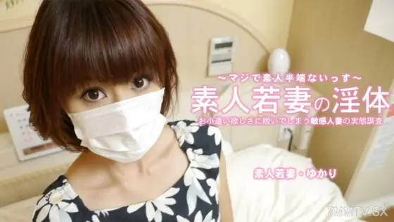 HEYZO-3273 Amateur girl's lewd body, sensitive homemaker with clothes on HEYZO-3273