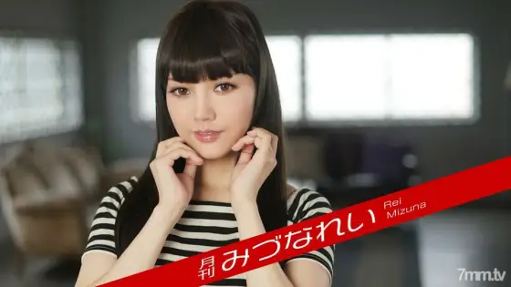 011219-004 Monthly Rei Mizu 011219-004