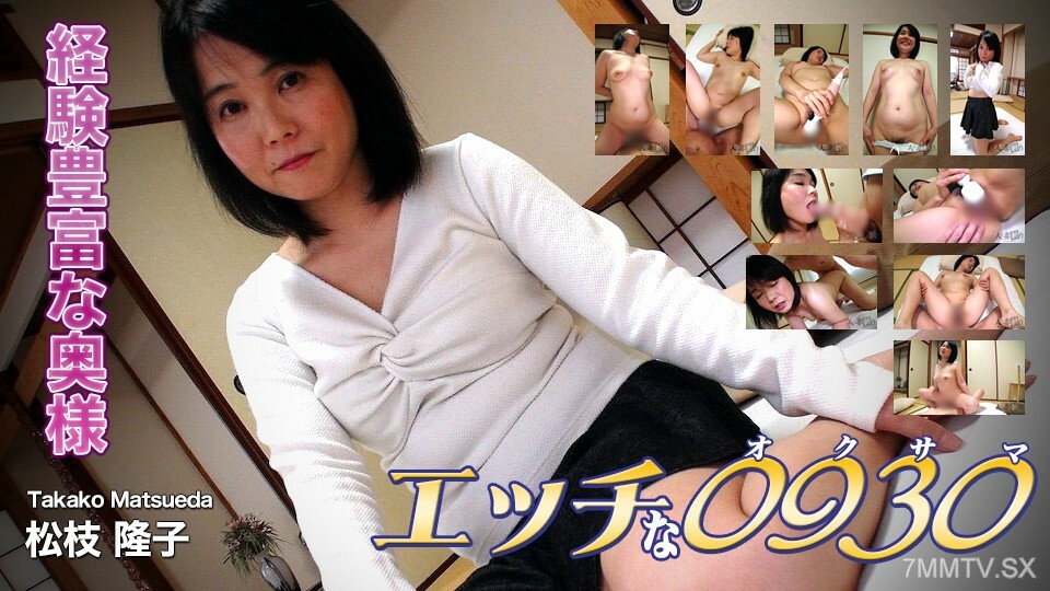 H0930-KI240406 ไม่เซ็นเซอร์ UNCENSORED