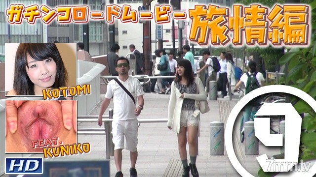 GACHI1052 Kotomi et al.-GRM Travel Information 9- GACHI1052