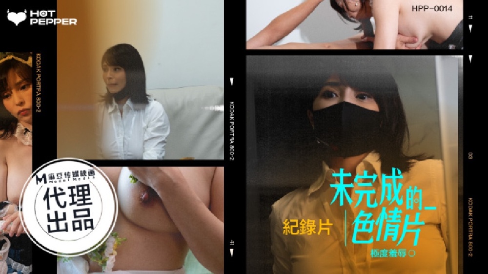 CUS-1197 Madou director series unfinished porn CUS-1197