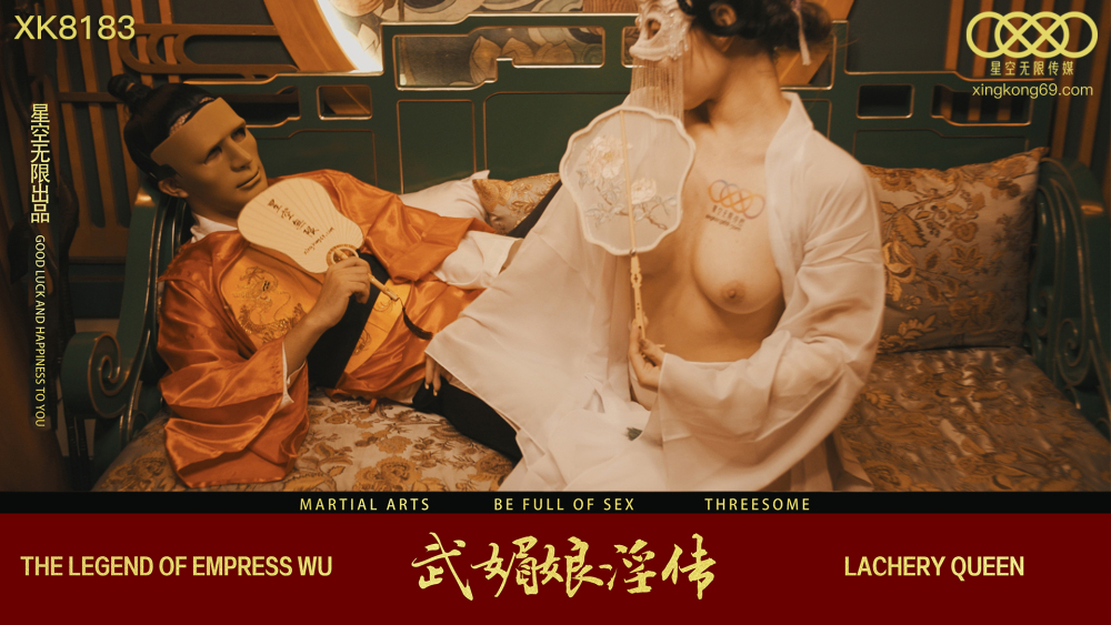 CUS-1184 Wu Mei Niang's lewd biography CUS-1184