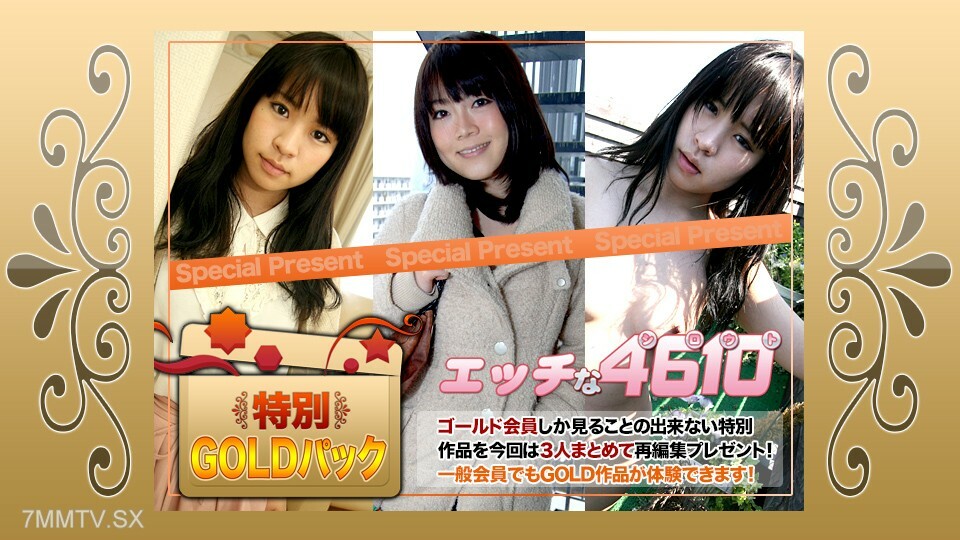 H4610-KI240127 ไม่เซ็นเซอร์ UNCENSORED