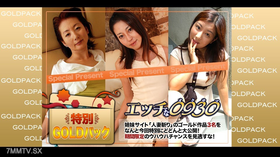 H0930-KI240203 ไม่เซ็นเซอร์ UNCENSORED