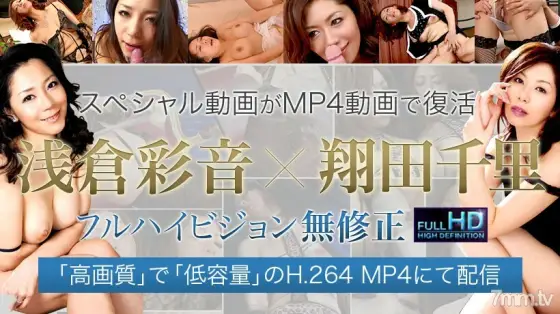 XXX-AV-24170 Chisato Shoda Uncensored video Massive injection with trans masturbation "Mature woman club provided work" XXX-AV-24170