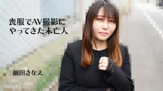 HEYZO-3270 Sanae Hosoda HEYZO-3270