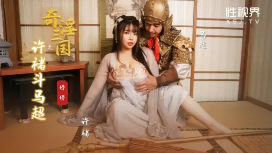 XSJ142 Xu Chu fights Ma Chao in the Three Kingdoms XSJ142