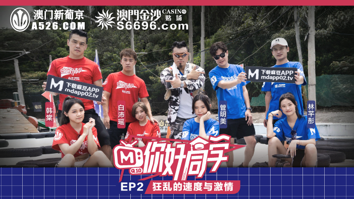 CUS-107 Hello classmates ep2 program chapter frantic speed and passion CUS-107
