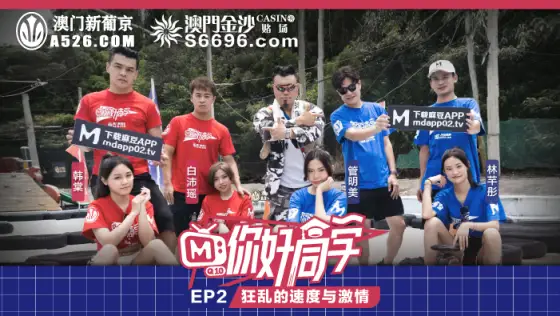 CUS-107 Hello classmates ep2 program chapter frantic speed and passion CUS-107