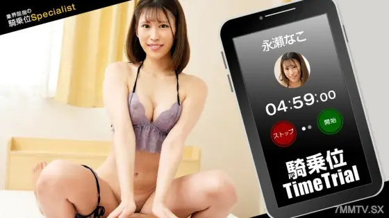 121423_001 Female cow calf timekeeping wheel! Nagase Nako 121423_001