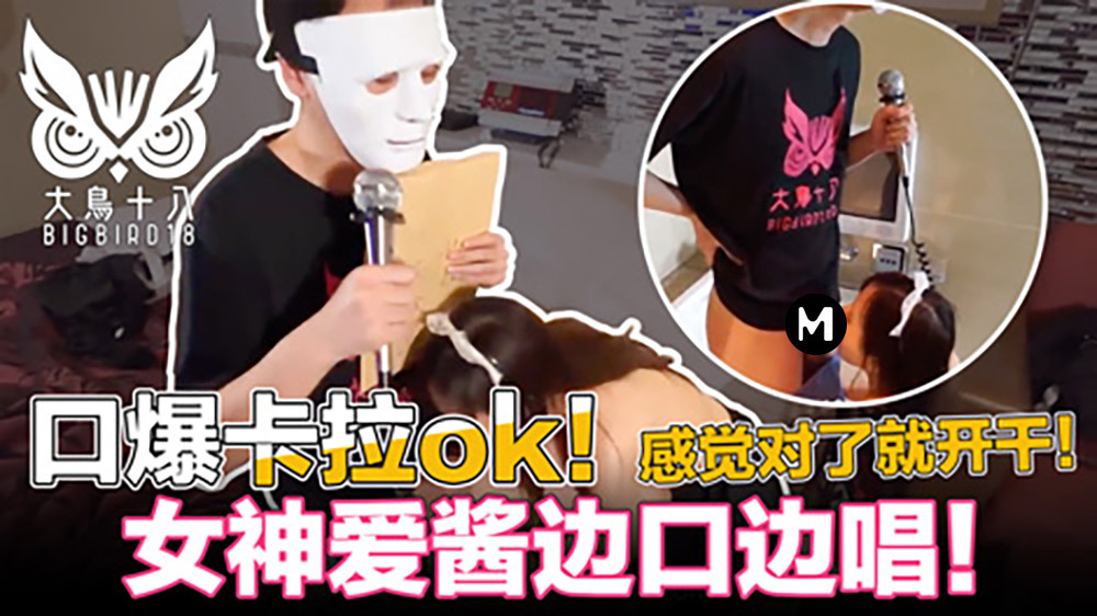 CUS-423 ไม่เซ็นเซอร์ UNCENSORED