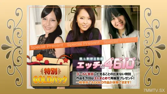 H4610-KI240323 Gold bag 20 years old H4610-KI240323