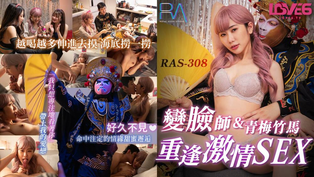 CUS-1710 The reunion of the royal Chinese delivery face-changer and the playhood sweetheart has passionate sex CUS-1710