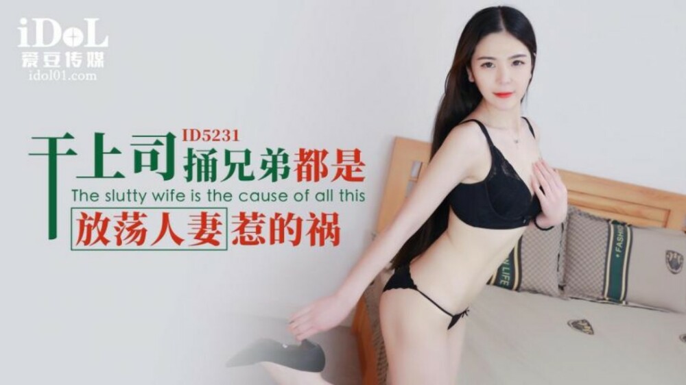 CUS-1513 Slutty wife blames boss for stabbing brother CUS-1513