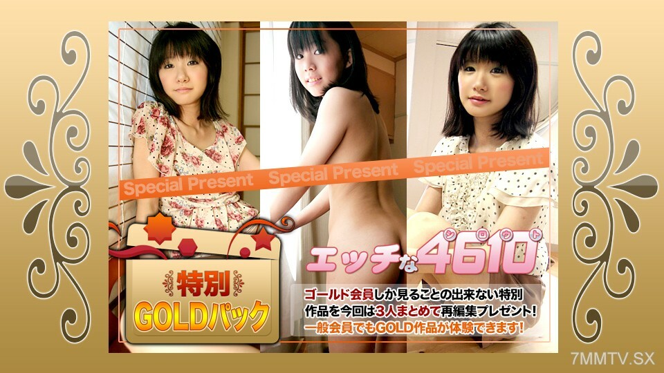 H4610-KI240224 ไม่เซ็นเซอร์ UNCENSORED