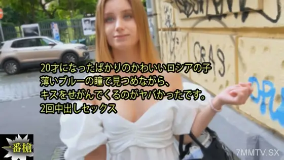 HEYZO-3315 Kissing a cute 20-year-old Russian boy staring at him is very dangerous. Two vaginas and sex HEYZO-3315