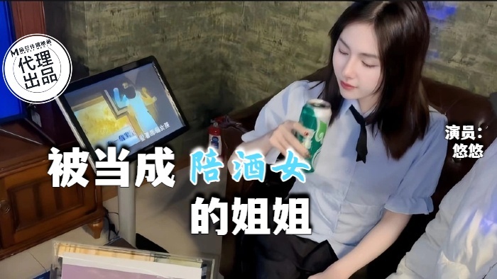 QT002 The sister who is regarded as a ktv escort girl QT002