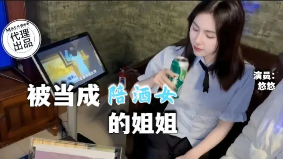 QT002 The sister who is regarded as a ktv escort girl QT002
