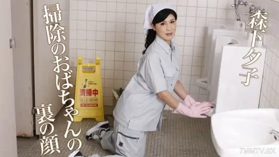 071024-001 Yuko Morishita's face is cleaned from behind by her mother 071024-001