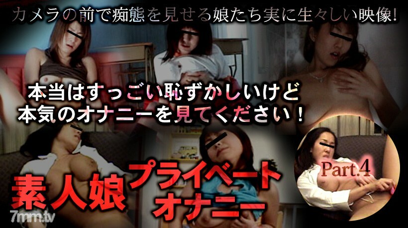 XXX-AV-24256 ไม่เซ็นเซอร์ UNCENSORED