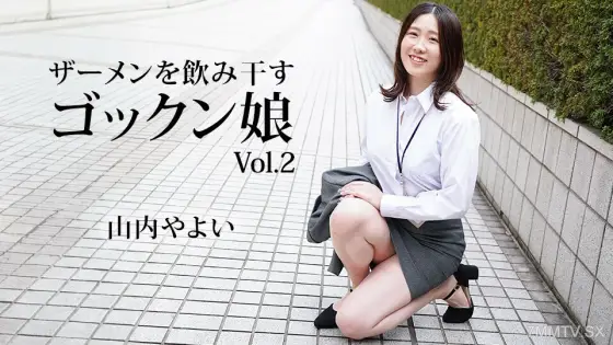 062024_001 Gokkun girl drinking semen 2 062024_001