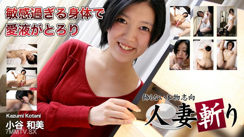 C0930-KI240606 ไม่เซ็นเซอร์ UNCENSORED