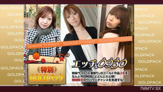 H0930-KI240803 20 years old married woman working with yellow gold packaging H0930-KI240803