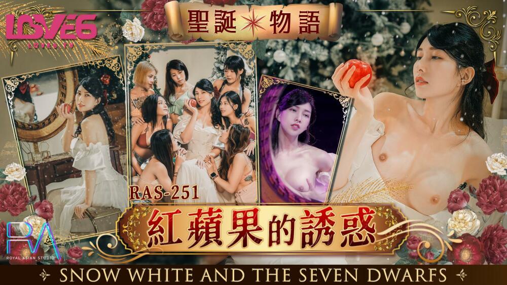 CUS-1367 Royal Chinese Christmas Story The Temptation of the Red Apple CUS-1367