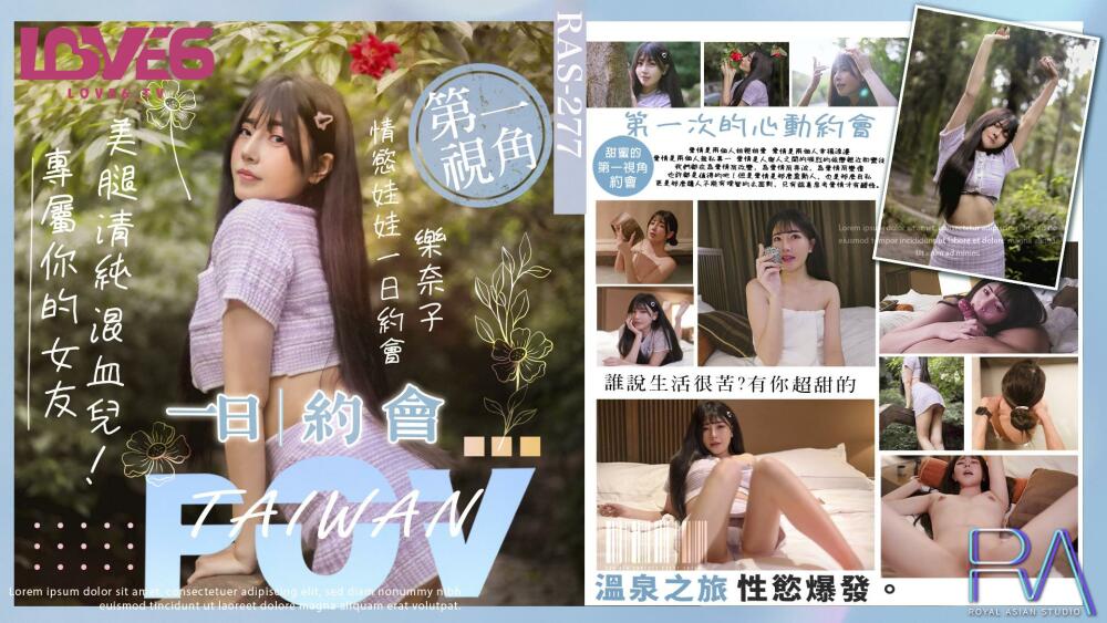 CUS-1527 Royal Chinese Erotic Doll One Day Dating Beautiful Legs Pure Mixed Race CUS-1527