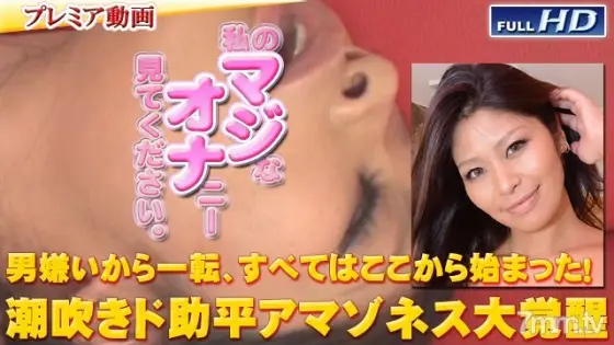 GACHIP254 Kiriko-Separate issue Magiona 77- GACHIP254