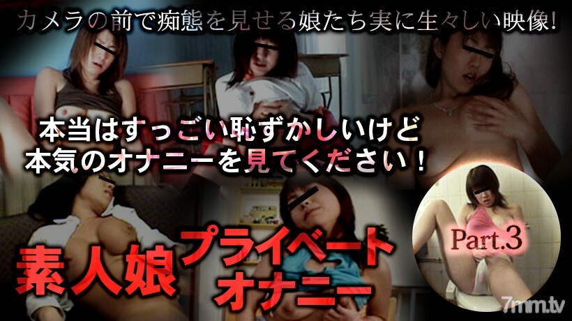 XXX-AV-24255 ไม่เซ็นเซอร์ UNCENSORED