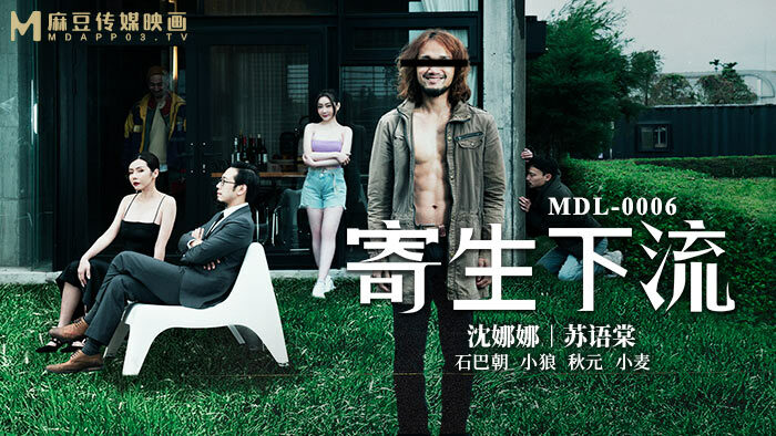MDL0006 Parasitic Dirty / Tribute to Oscar Classic Feature Film MDL0006