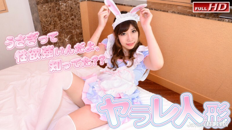 GACHI1042 Anju-Yarare Doll 51- GACHI1042
