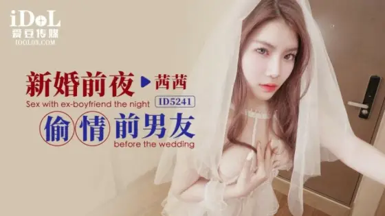 CUS-1528 cheating on ex-boyfriend on wedding eve CUS-1528