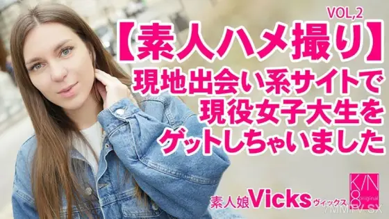 HEYZO-3343 I have a female college student who is active in the strange things I do at work vol.2 Vicks HEYZO-3343
