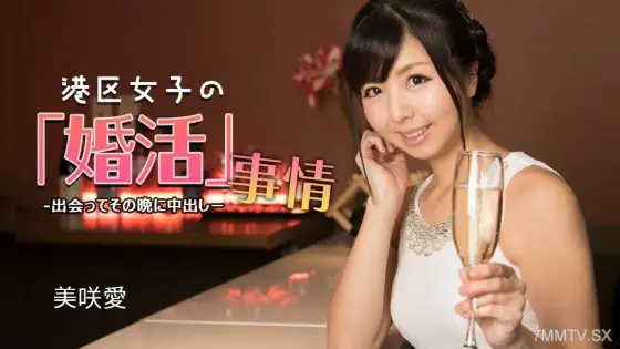 032624_001 Minato Ward Women's Marriage Activities - This Night's Shadow and Darkness Path Shooting 032624_001