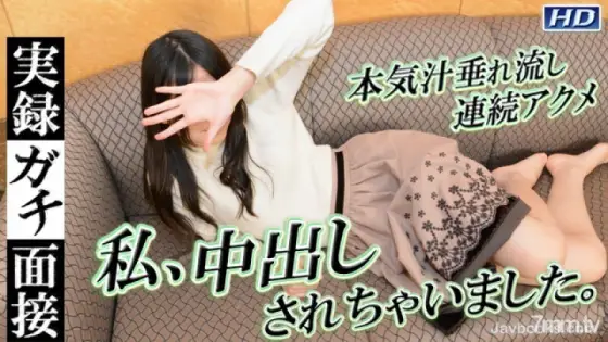 GACHI1099 Mayuko-Actual Record Gachi Interview 134- GACHI1099