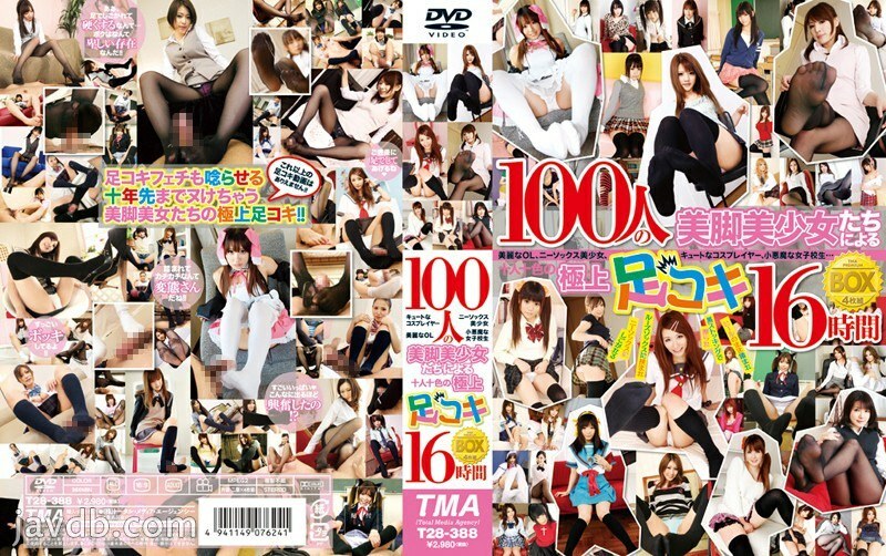 T28-388 16 Hours 4-Disc BOX Best Footjob By 100 Beautiful Legs Beautiful Girls T28-388