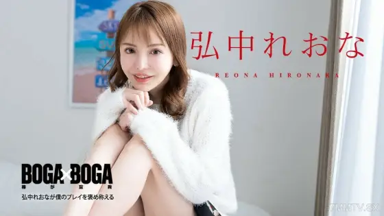 080924-001 Boga 080924-001