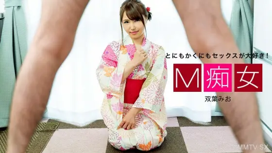 080124_001 m slut mio futaba 080124_001