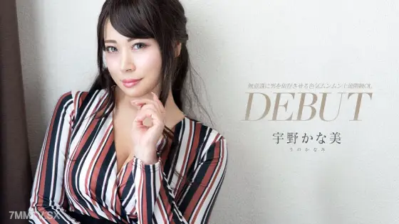 081424-001 Volume 93 & #12316 081424-001