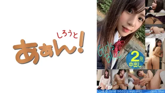 469G-658 Koharu 469G-658