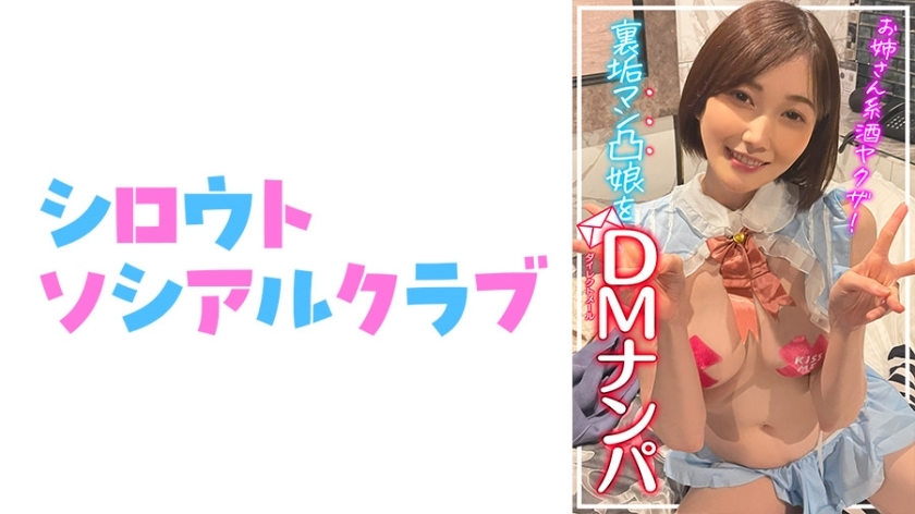SSCJ-014 เซ็นเซอร์ CENSORED