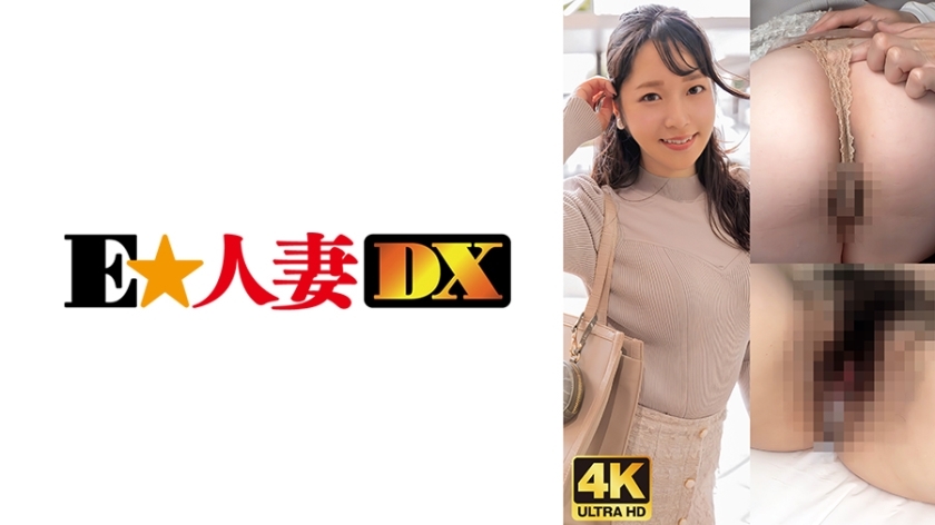 EWDX-480 เซ็นเซอร์ CENSORED