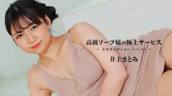 HEYZO-3389 Mrs. Hiro Takabata - The best service in Kaishu Shōzō Volume 32 HEYZO-3389