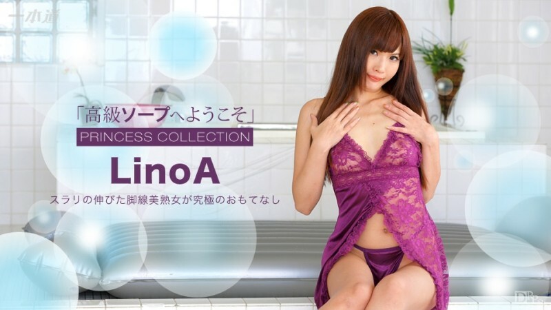 PONDO-111516_427 Welcome to Luxury Soap LinoA PONDO-111516_427