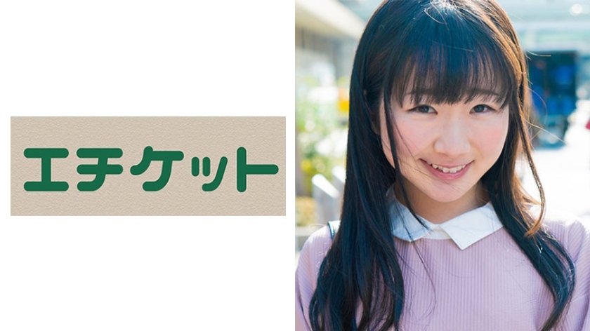 ETQT-253 Natural rustic girl GET! Kanna-chan, A 20-Year-Old College Student, Picked Up Girls, Saying, "I'll Give You Pocket Money Just By Looking At Your Dick," And Asked You To Get To Your Intercrural Sex At The Hotel! Just keep silent and ETQT-253