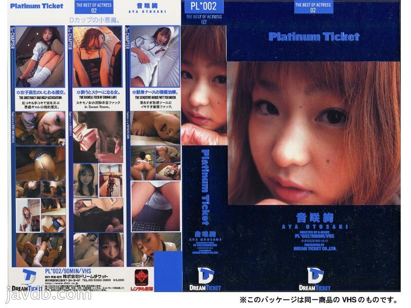 PLD-002 Platinum Ticket 02 PLD-002