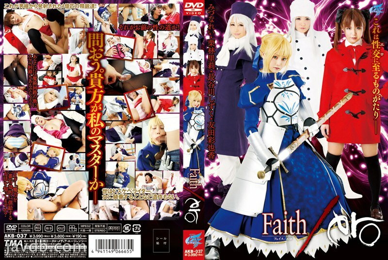 AKB-037 Faith/ero AKB-037